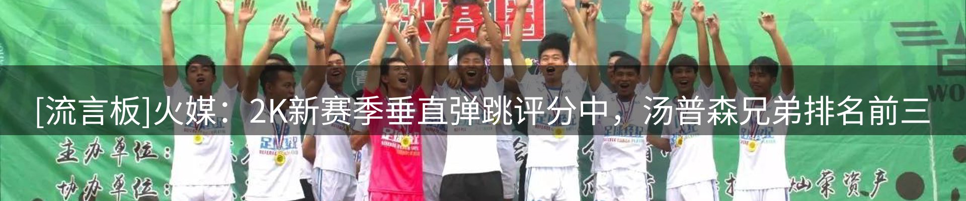 品牌资讯